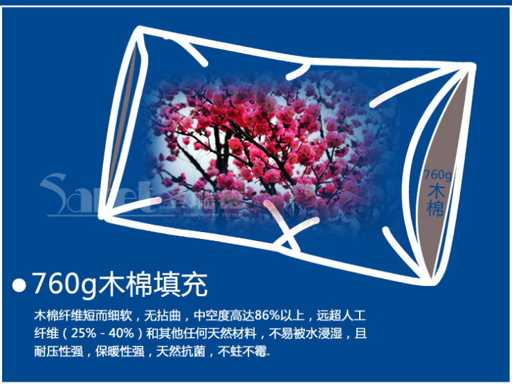 圣瑞德(saret) 天然木棉枕芯 立体枕头单人枕头芯48*74cm 纯棉品质酒店宾馆档次 2个天然木棉枕48*74 48*74cm