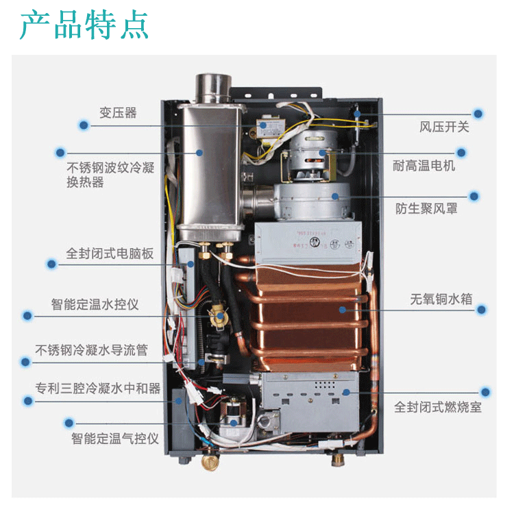 万家乐(macro)jsq22-11kf3 11升强排式 燃气热水器(天然气)