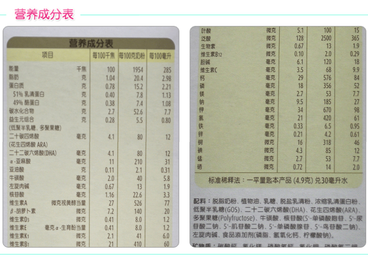 多美滋Dumex金盾多领加延续较大婴儿配方奶