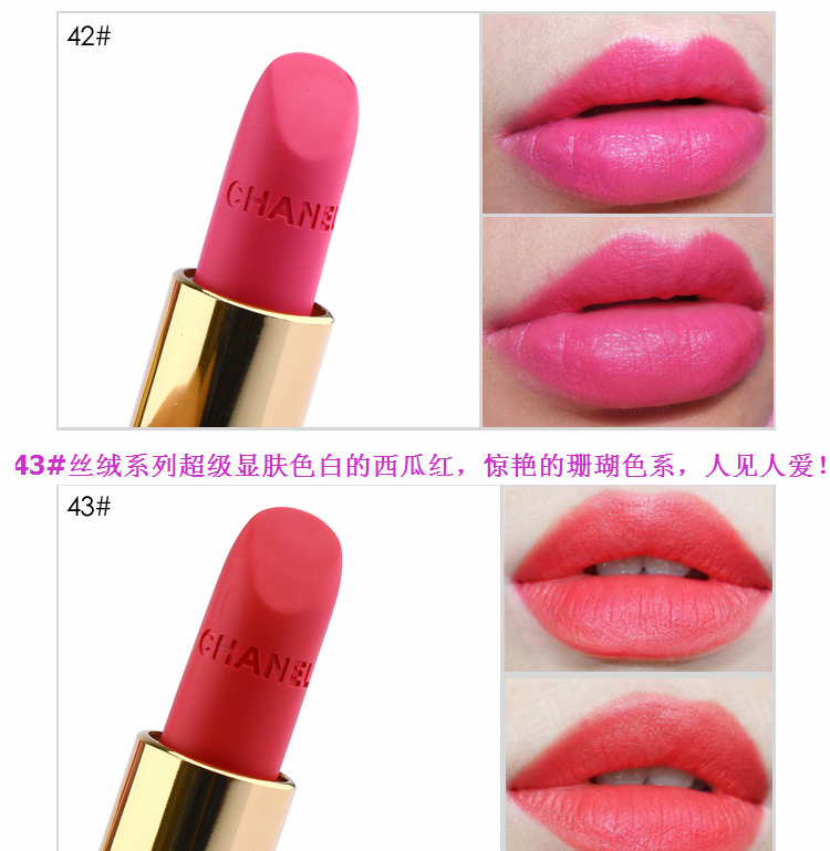 Chanel香奈儿 炫亮魅力丝绒唇膏口红3.5g 多色