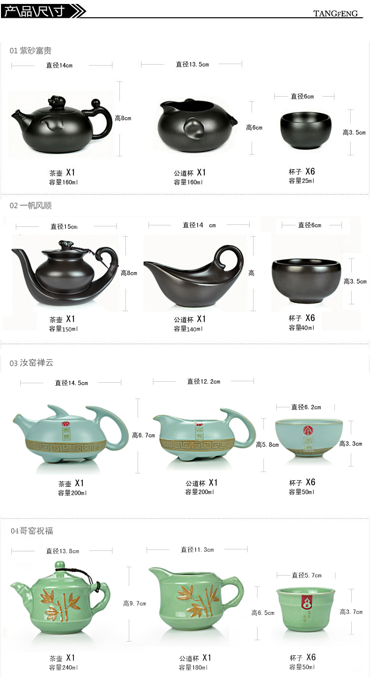唐丰 雅阁功夫茶具套装 红木黑檀木实木茶盘 抽水烧水电热炉电磁炉 紫砂茶壶茶杯茶道1565 雅阁-富贵