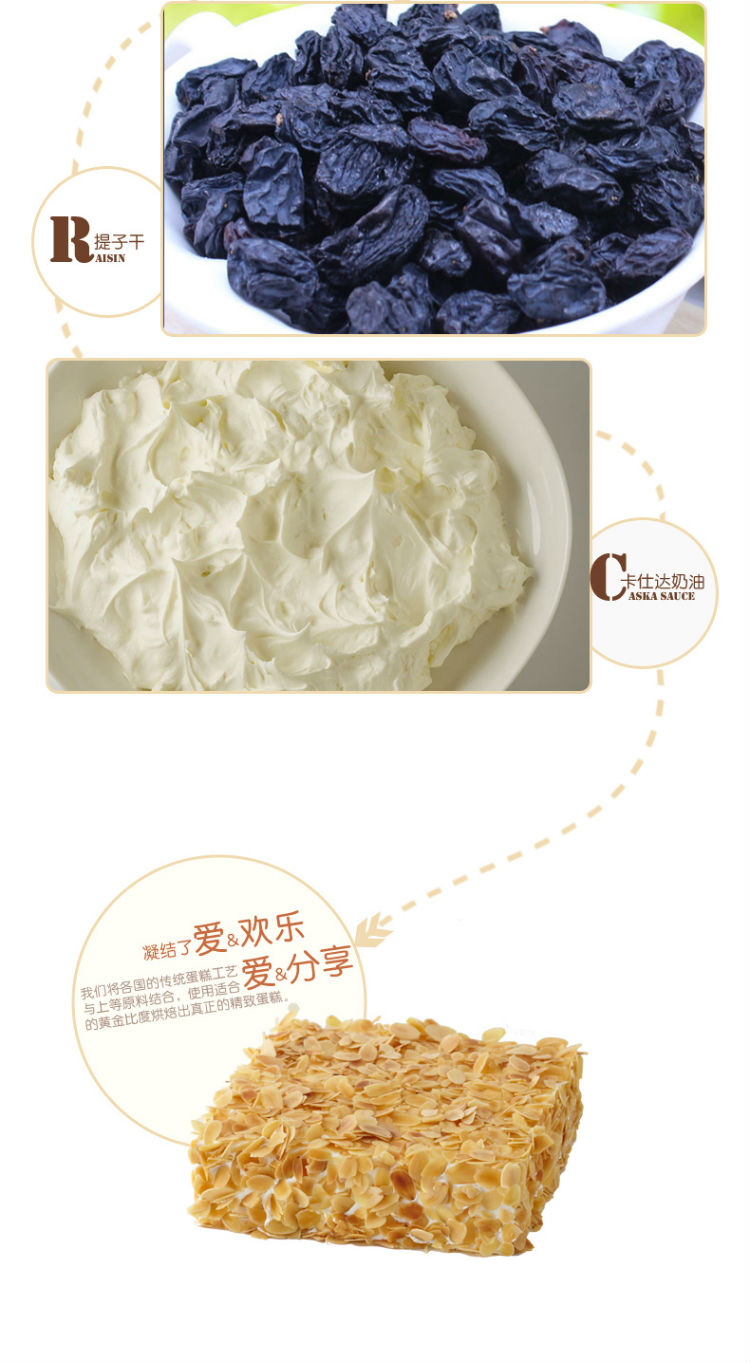 香木糖醇低糖生日蛋糕上海北京杭州苏州无锡配