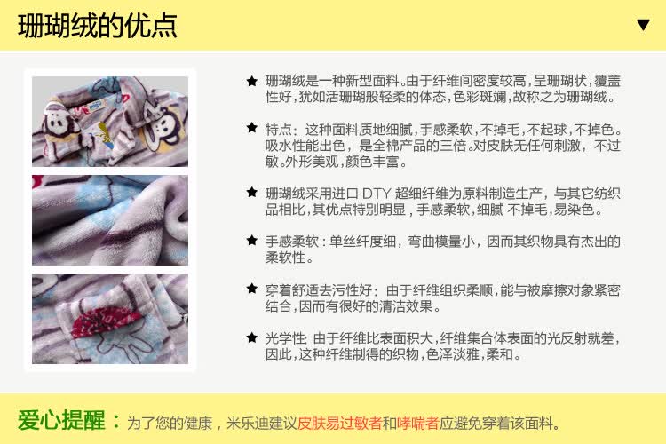 米乐迪童装 亲子男孩套装 珊瑚绒儿童<em>睡衣</em> 大童
