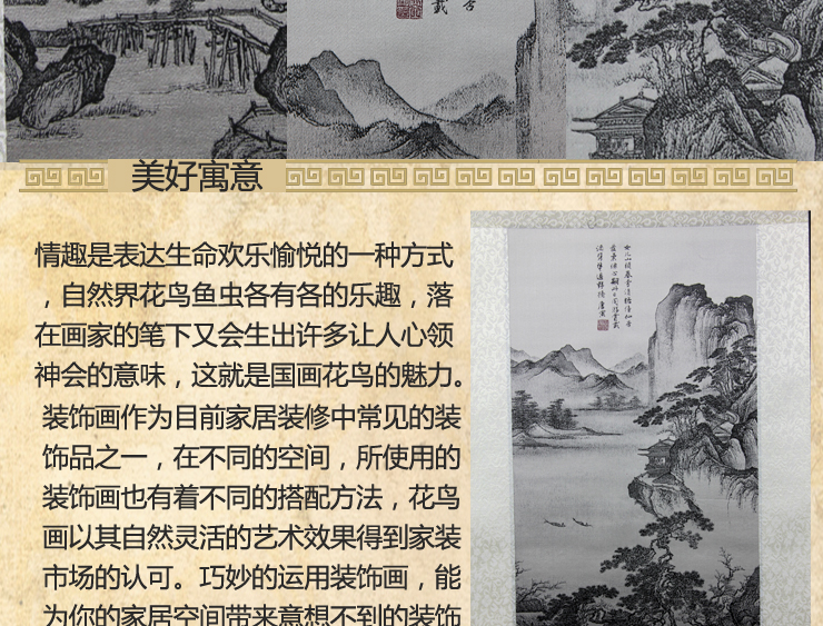 至尊煌 高档丝绸画 精品小立轴(春游<em>女儿</em>山)字