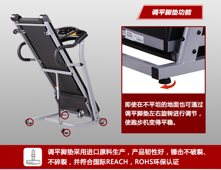 乔山跑步机家用T2102健身器材在京东商城的价