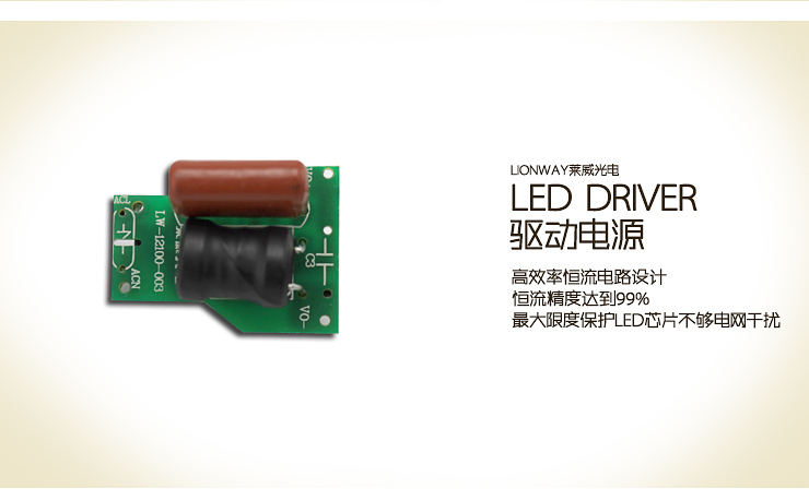 莱威光电 全角度发光 3瓦LED蜡烛灯 尖泡蜡烛