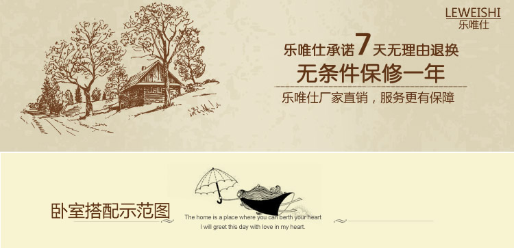 丽盛仿古太阳创意时尚挂钟静音欧式田园仿古客厅石英钟表摆钟个性时钟挂表挂钟圆形钟表 木色