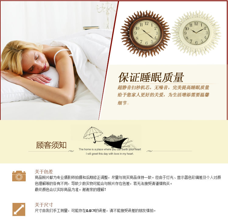 丽盛仿古太阳创意时尚挂钟静音欧式田园仿古客厅石英钟表摆钟个性时钟挂表挂钟圆形钟表 木色