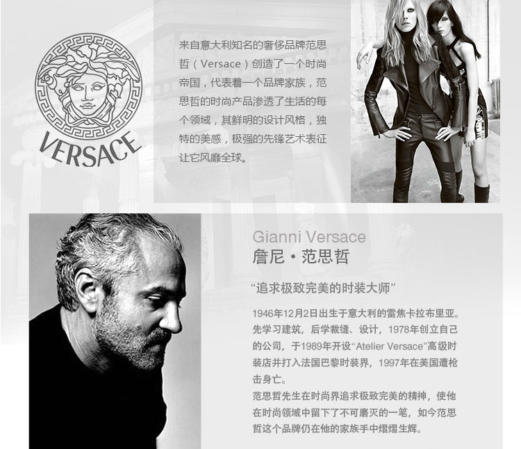 <em>范思哲</em>(<em>versace</em>) 粉红水晶 <em>女士香水</em> 50ml <em>价格</em>