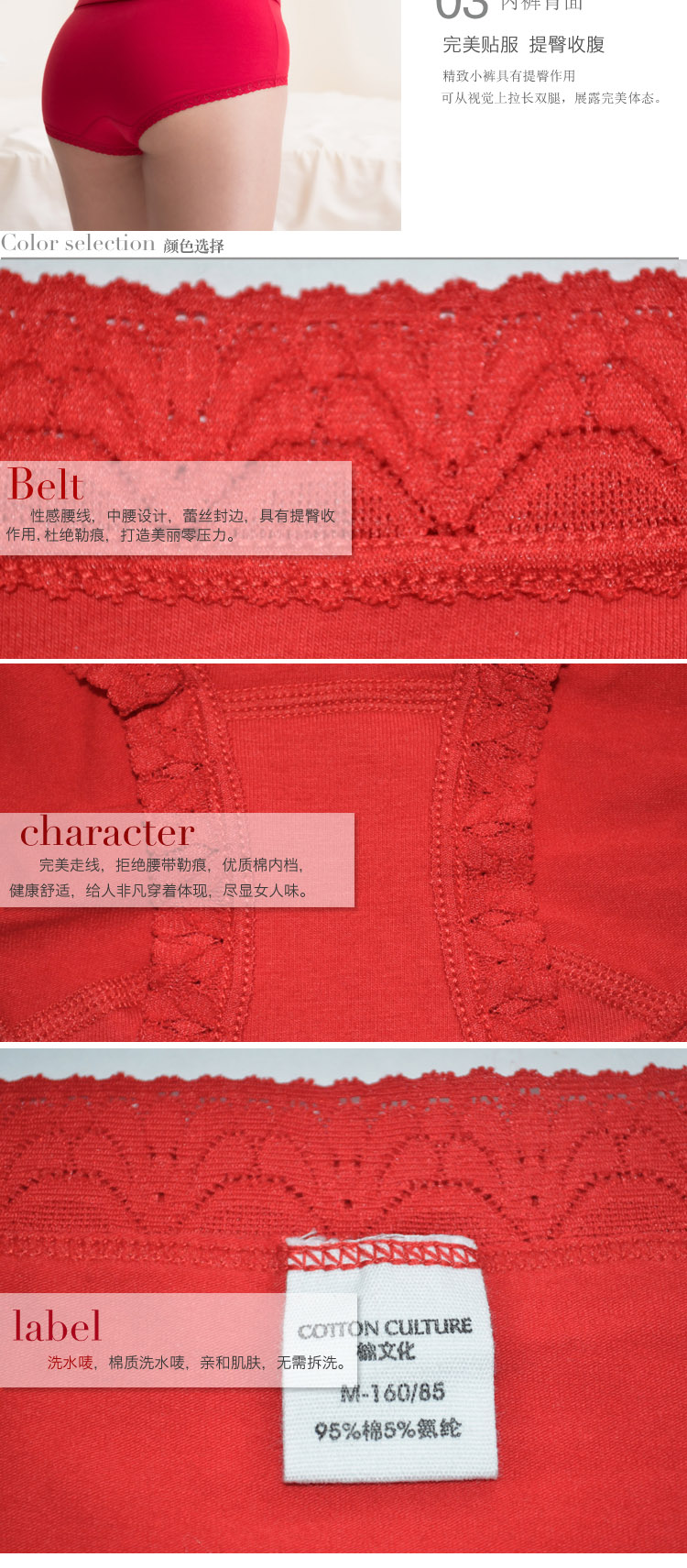 <em>棉文化</em> <em>本命年女士内裤</em>纯棉平角裤福字喜庆吉