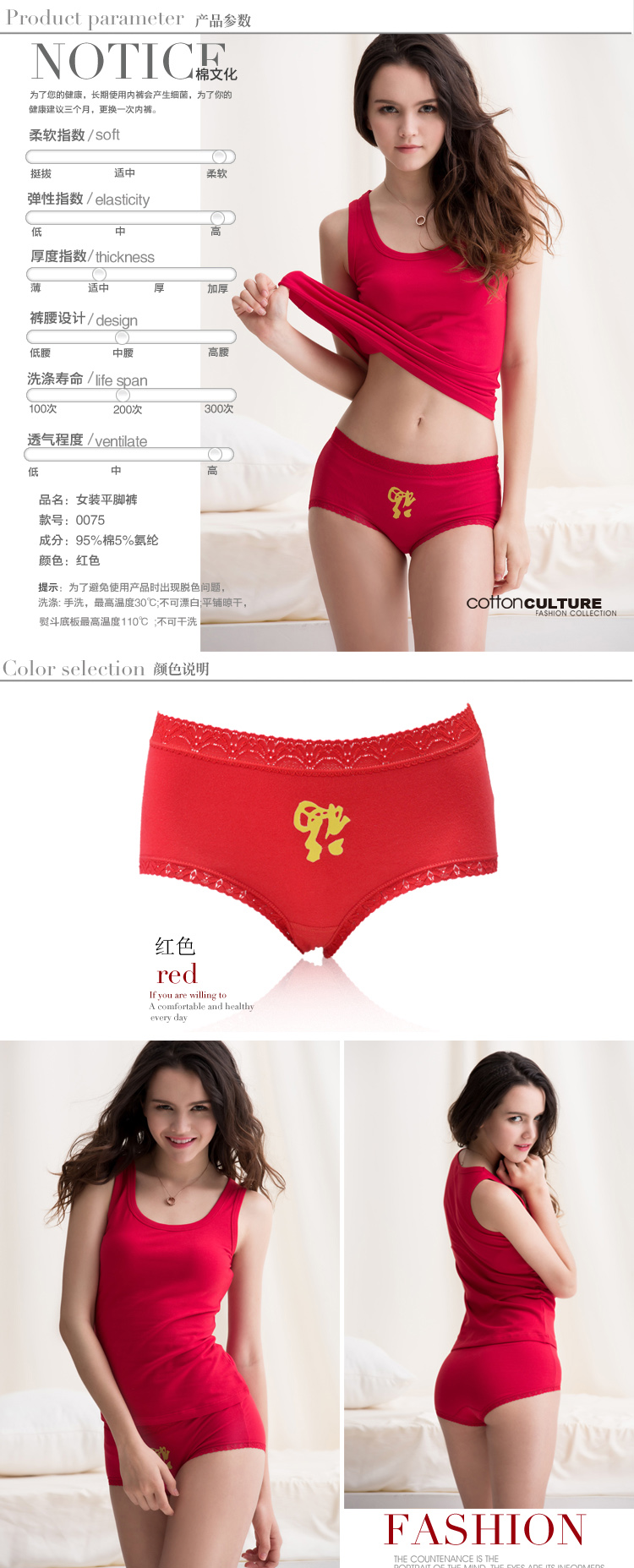 <em>棉文化</em> <em>本命年女士内裤</em>纯棉平角裤福字喜庆吉