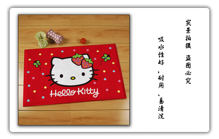 up-hunceo 卡通绒面地垫 门垫 地毯 加厚大号 KT粉 长方形50*80cm