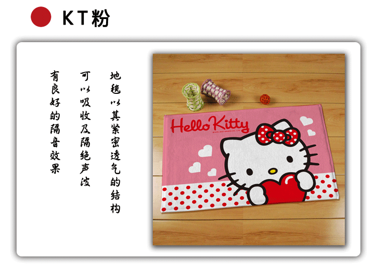 up-hunceo 卡通绒面地垫 门垫 地毯 加厚大号 KT粉 长方形50*80cm