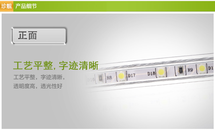 
                                        珍靓LED3528灯带5050贴片灯条高压防水3014高亮120珠暗槽背景装饰软光带 蓝色 5050家装款60灯珠                
