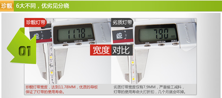 
                                        珍靓LED3528灯带5050贴片灯条高压防水3014高亮120珠暗槽背景装饰软光带 蓝色 5050家装款60灯珠                