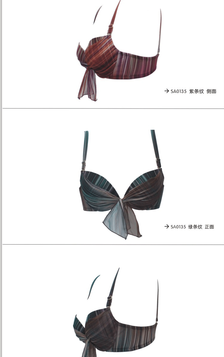 <em>货到付款</em> 莎莲妮<em>内衣文胸</em> 雅致褶皱时尚彩条立