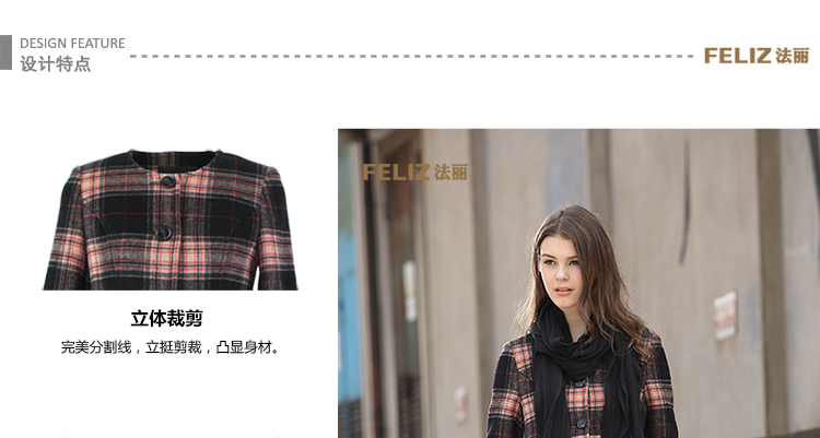 <em>女款毛呢外套</em>中长哪种好 女款风衣外套<em>牌子</em>同