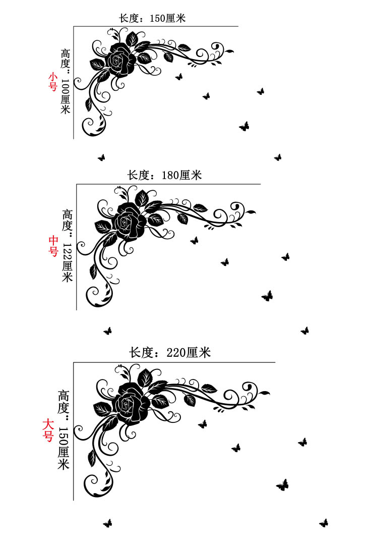 
                                        沐坤 时尚奢华卧室电视背景墙贴 3D立体水晶亚克力墙贴 浪漫玫瑰 红花黑枝叶 中适合2.5米至2.8米墙面                