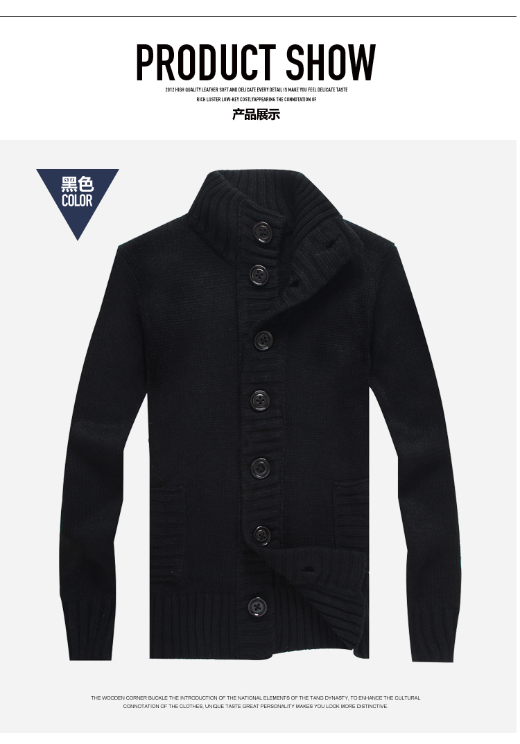 HetingHOME<em>韩版</em>男装2014春季针织<em>开衫男外套</em>