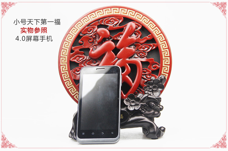 谷风 摆件装饰品 活性炭雕 碳雕工艺品  客厅家居摆设品新房摆件乔迁新居礼物 福字炭雕 新款中号 直径约23cm