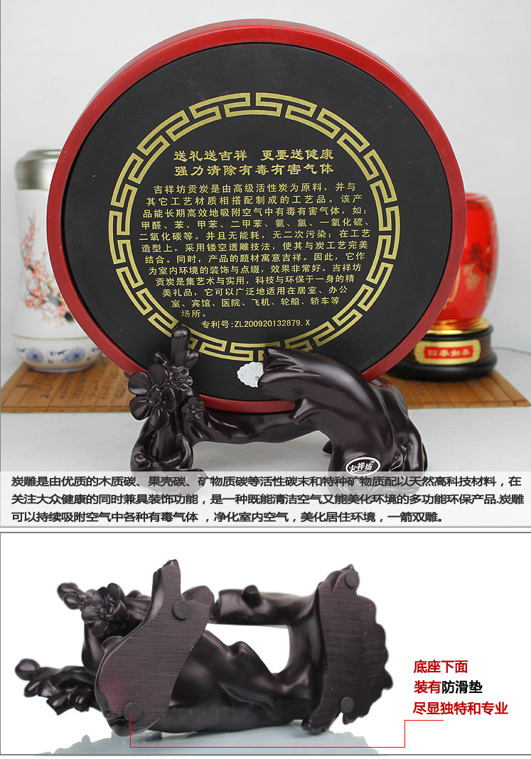 谷风 摆件装饰品 活性炭雕 碳雕工艺品  客厅家居摆设品新房摆件乔迁新居礼物 福字炭雕 新款中号 直径约23cm