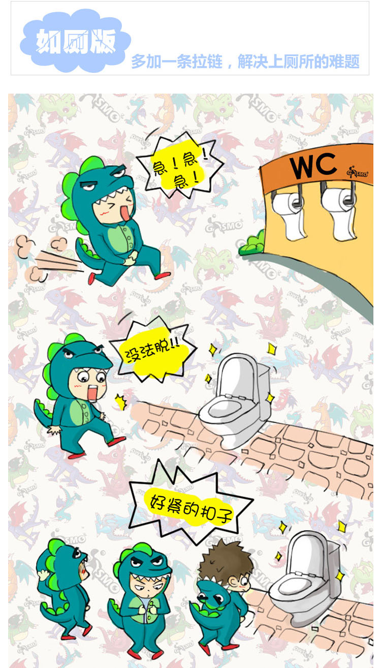 Climbke 登峰客 第二代拉链款动物连体<em>睡衣</em> 恐