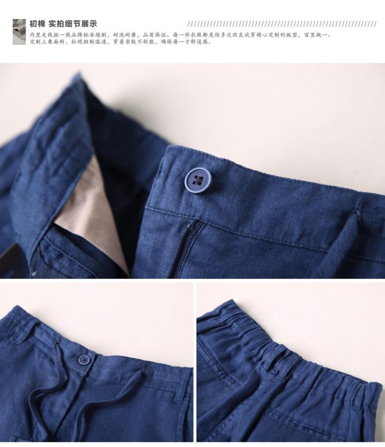 初棉<em>棉麻短裤女夏</em>森女<em>2014</em>春夏装新品女装亚