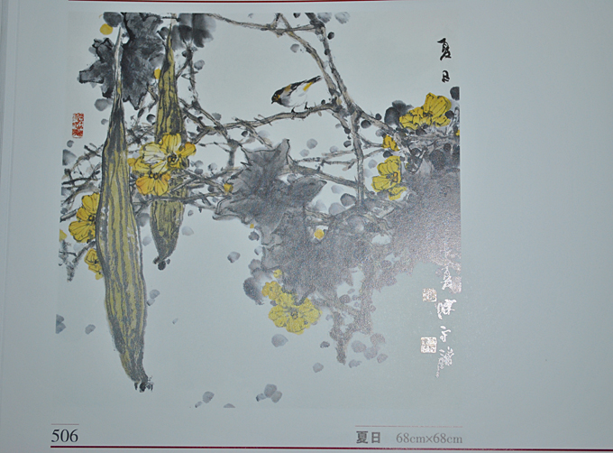 包邮@名家名画(典藏版)(2册)-图书杂志-工具书