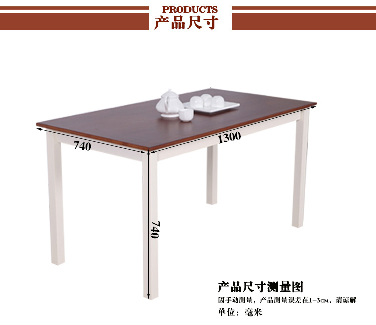 西耶客厅家具 实木餐桌四人餐桌桌椅组合一桌