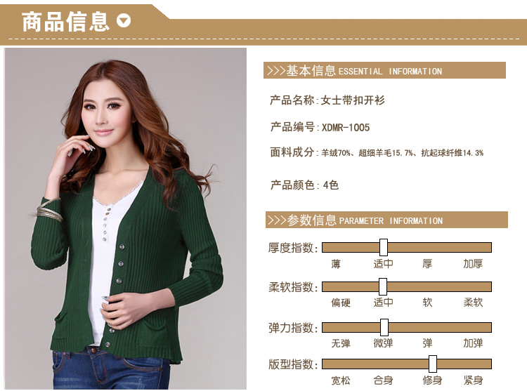 松客仁 <em>针织开衫</em> 女士羊绒开衫 <em>短款</em>羊毛<em>外套</em> 针