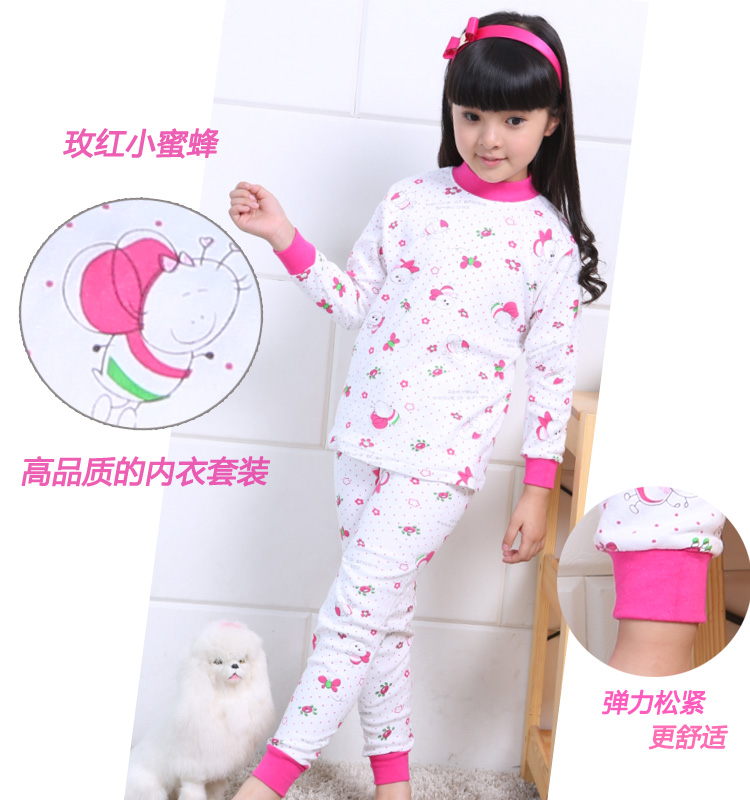 <em>北极绒儿童</em>内衣套装 <em>秋装</em> 纯棉全棉秋冬 男童女