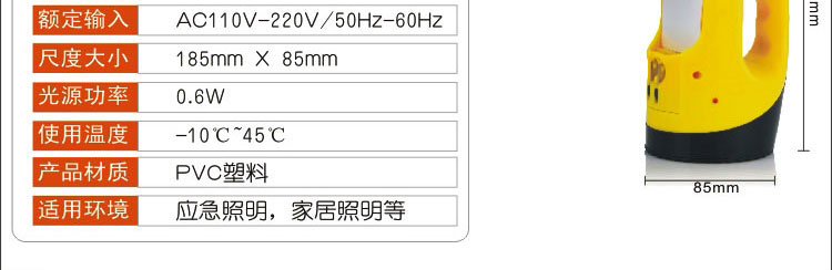 雅格LED充电应急灯 家用照明手提灯 多功能手电筒台灯两用 YG-3337 蓝色 YG-3337
