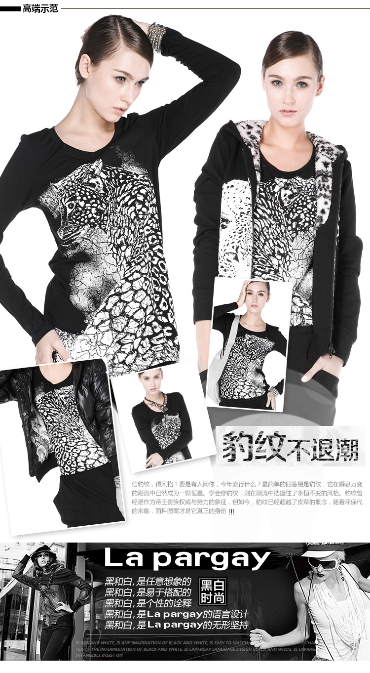 纳帕佳  2015秋季女装新款T恤  豹纹长袖长款宽松打底衫女 L303040 黑色 L