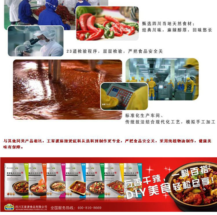 眉州东坡酒楼_眉州东坡酒人均消费