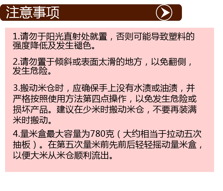 特百惠Tupperware塑料大容量二号米仓米桶米缸绿色环保保鲜箱