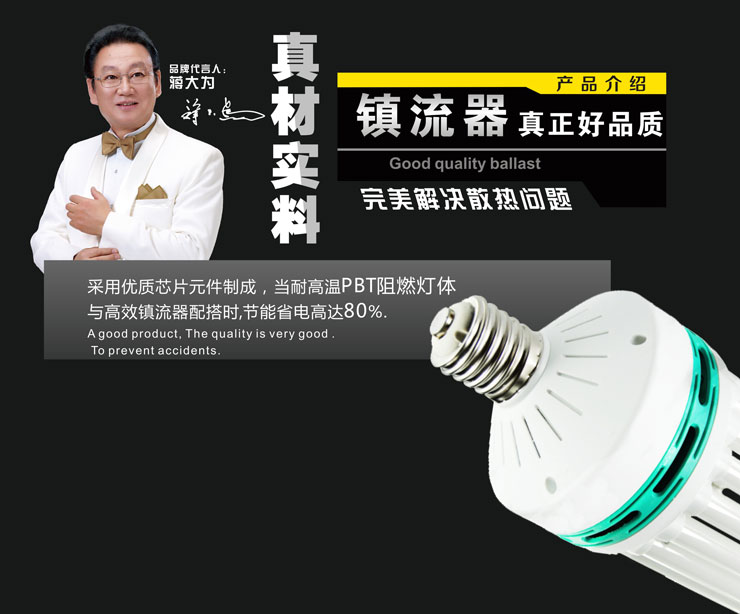 
                                        格润莱特6U型125W节能灯泡 E40螺旋口大灯头三基色白光 大瓦数仓库工厂路灯工程用灯泡 单只装                