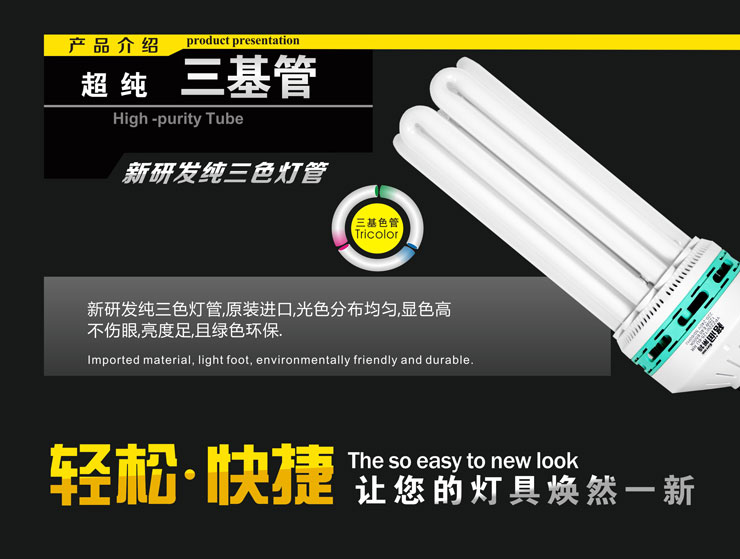 
                                        格润莱特6U型125W节能灯泡 E40螺旋口大灯头三基色白光 大瓦数仓库工厂路灯工程用灯泡 单只装                