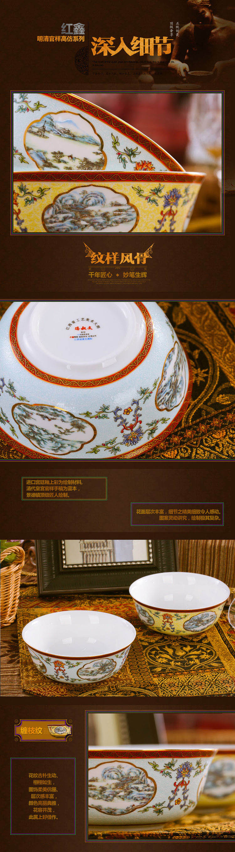 
                                        【红鑫】景德镇餐具骨瓷面碗 仿古珐琅彩6寸面碗饭碗套装 锦上添花                