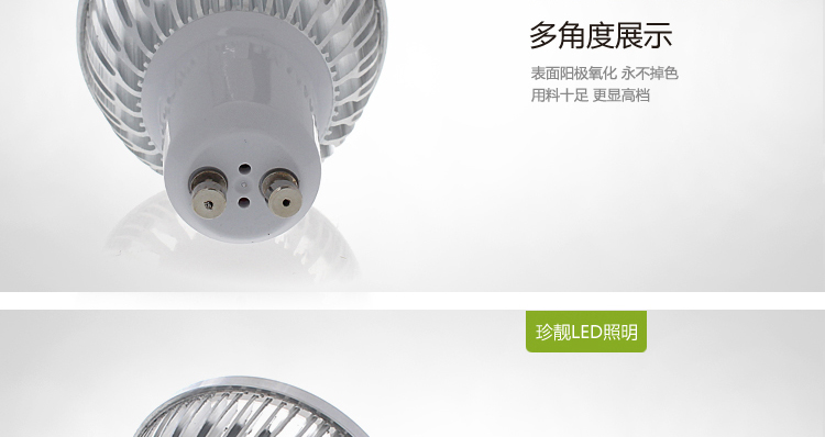 
                                        珍靓 新款GU10 LED灯 3W/GU10灯杯 暖白                