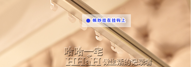 哈哈一宅三开门不打墙钓鱼杆式U型导轨不锈钢加粗落地式拉幕轨道蚊帐 巴洛克导轨粉色 1.8m床 宽180*长200