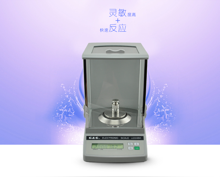 双杰电子分析天平秤精密天平0.0001g万分之一