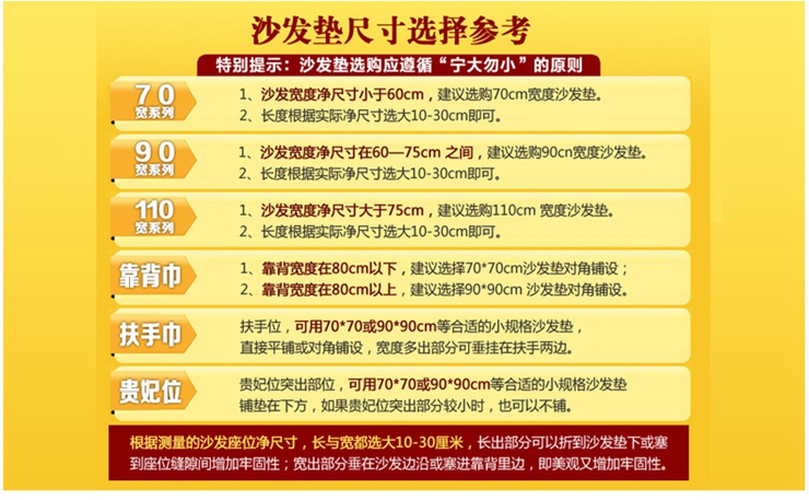 欣岑家居沙发垫超柔短毛绒沙发垫 驼色 90*210cm