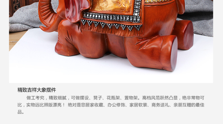 
                                        聚善缘 招财大象凳子换鞋凳大象一对摆件 乔迁新居礼品实用欧饰家居客厅装饰 象凳子一对                