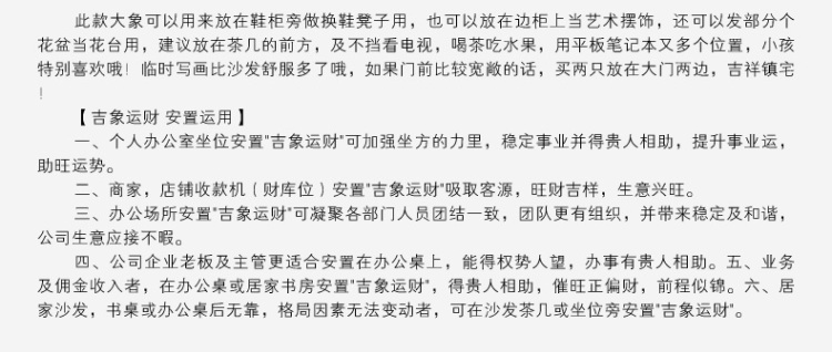 
                                        聚善缘 招财大象凳子换鞋凳大象一对摆件 乔迁新居礼品实用欧饰家居客厅装饰 象凳子一对                