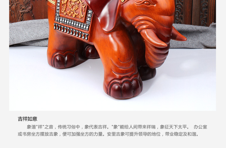 
                                        聚善缘 招财大象凳子换鞋凳大象一对摆件 乔迁新居礼品实用欧饰家居客厅装饰 象凳子一对                