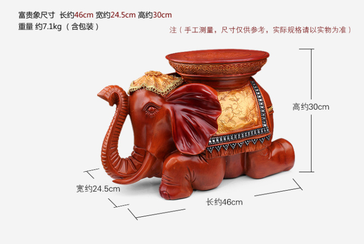 
                                        聚善缘 招财大象凳子换鞋凳大象一对摆件 乔迁新居礼品实用欧饰家居客厅装饰 象凳子一对                