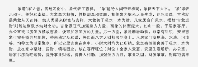 
                                        聚善缘 招财大象凳子换鞋凳大象一对摆件 乔迁新居礼品实用欧饰家居客厅装饰 象凳子一对                