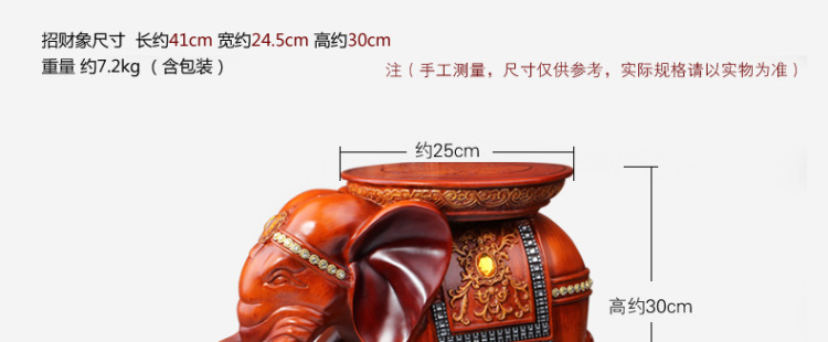 
                                        聚善缘 招财大象凳子换鞋凳大象一对摆件 乔迁新居礼品实用欧饰家居客厅装饰 象凳子一对                