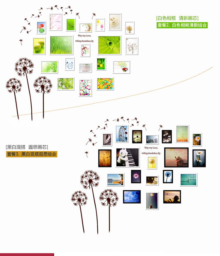 
                                        维佳 相框墙 欧式实木心形组合家装创意装饰画卧室木质照片墙 四色混搭+唯美画芯                
