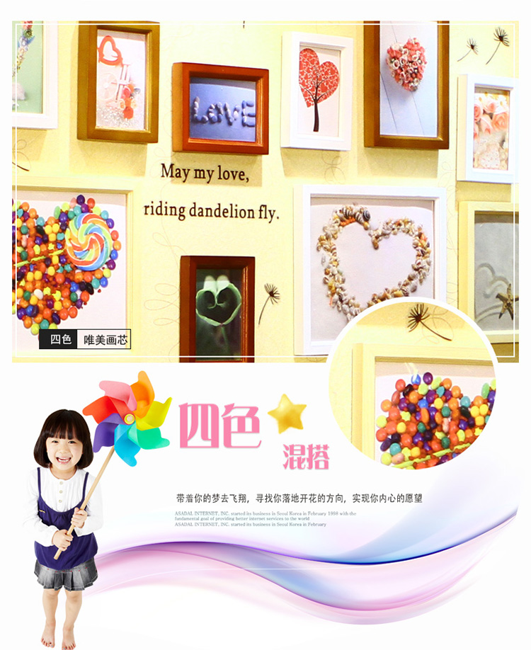 
                                        维佳 相框墙 欧式实木心形组合家装创意装饰画卧室木质照片墙 四色混搭+唯美画芯                